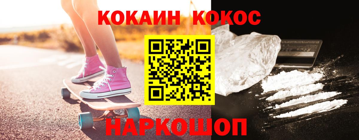 Cocaine 98% Ухта