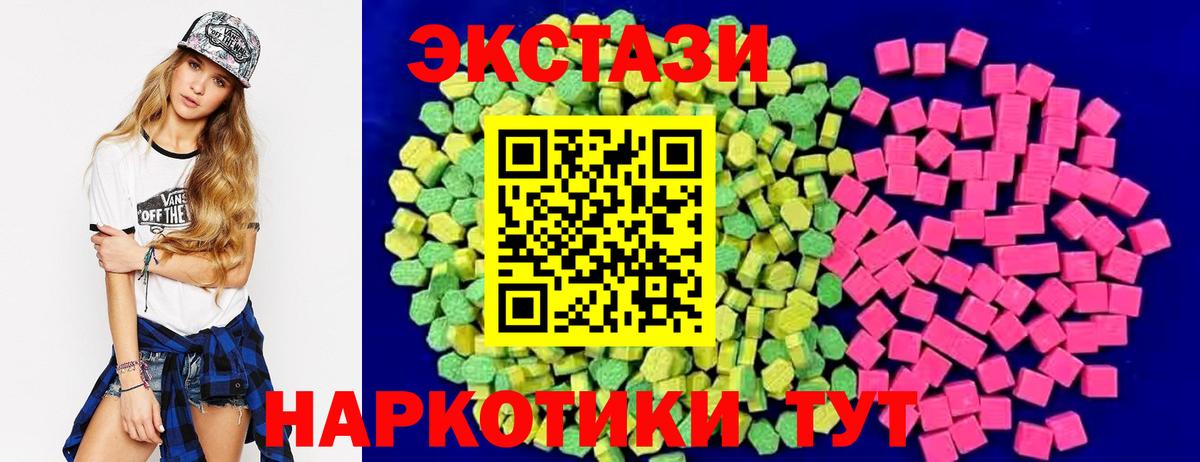 Экстази  ЭКСТАЗИ XTC  Ухта  Вход с VPN  omg ссылки  Ecstasy DUBAI 