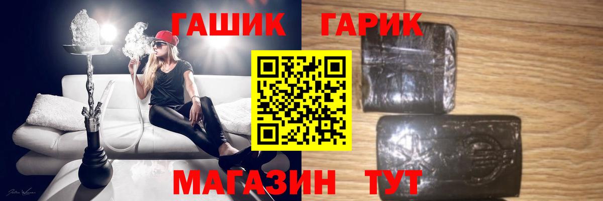 Ухта  Гашиш Cannabis  Вход с VPN  ГАШ убойный 