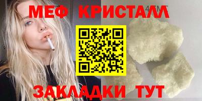 метамфетамин Новодвинск