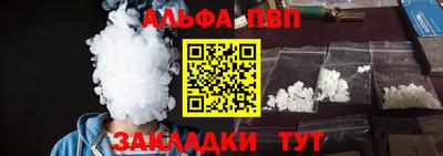 марки nbome Новокубанск