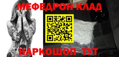 марки nbome Новокубанск