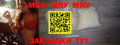 марки nbome Новокубанск