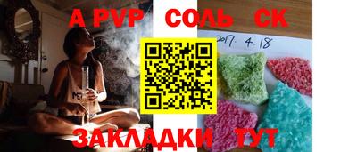 меф VHQ Новозыбков