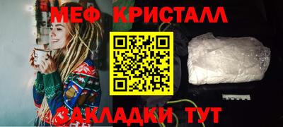 марки nbome Новокубанск