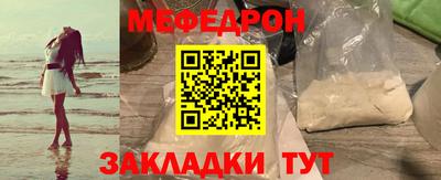 метамфетамин Новодвинск