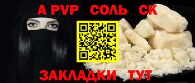 метамфетамин Новодвинск