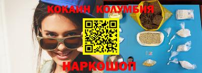 меф VHQ Новозыбков