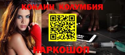мефедрон Обнинск
