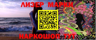 метамфетамин Новодвинск