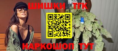 марки nbome Новокубанск