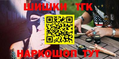 метамфетамин Новодвинск