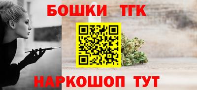 метамфетамин Новодвинск