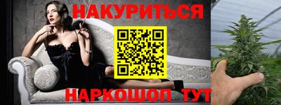 меф VHQ Новозыбков
