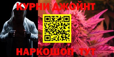 метамфетамин Новодвинск