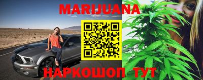 меф VHQ Новозыбков