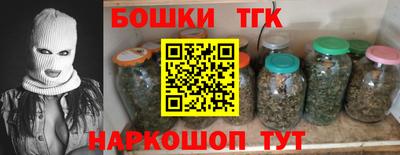 метамфетамин Новодвинск