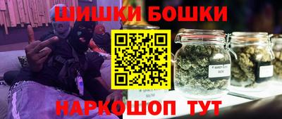 меф VHQ Новозыбков