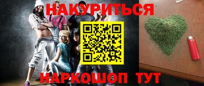 марки nbome Новокубанск