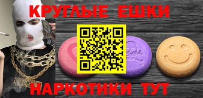 меф VHQ Новозыбков