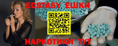 меф VHQ Новозыбков