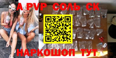 меф VHQ Новозыбков