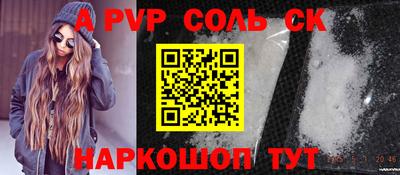 мефедрон Обнинск