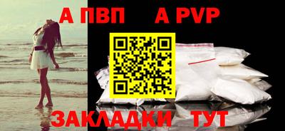 метамфетамин Новодвинск