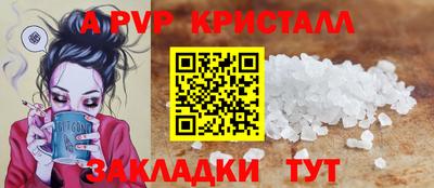 марки nbome Новокубанск