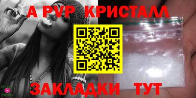 меф VHQ Новозыбков