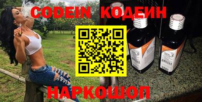 марки nbome Новокубанск