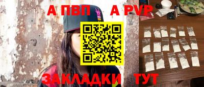 марки nbome Новокубанск