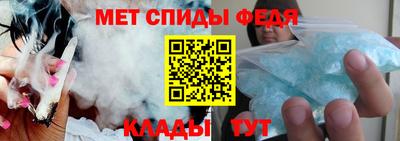 меф VHQ Новозыбков