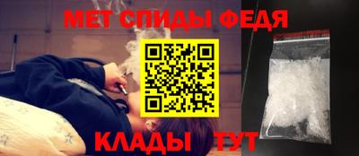 метамфетамин Новодвинск