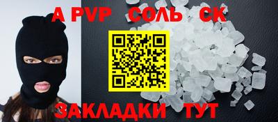 марки nbome Новокубанск