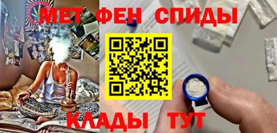 марки nbome Новокубанск
