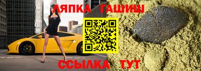 метамфетамин Новодвинск