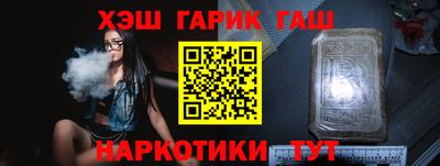 меф VHQ Новозыбков