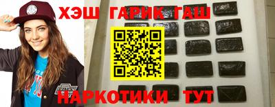 меф VHQ Новозыбков
