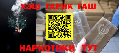 меф VHQ Новозыбков