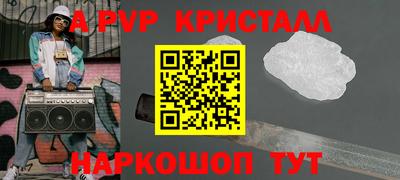 меф VHQ Новозыбков