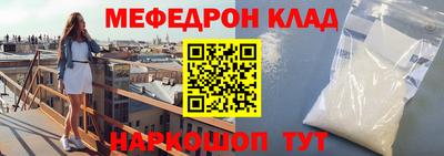 марки nbome Новокубанск