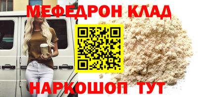 амфетамин Нягань