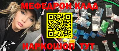 марки nbome Новокубанск