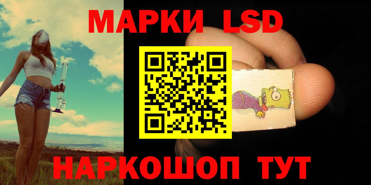 LSD-25 экстази ecstasy  LSD-25 экстази кислота  Вход с VPN  Ухта 