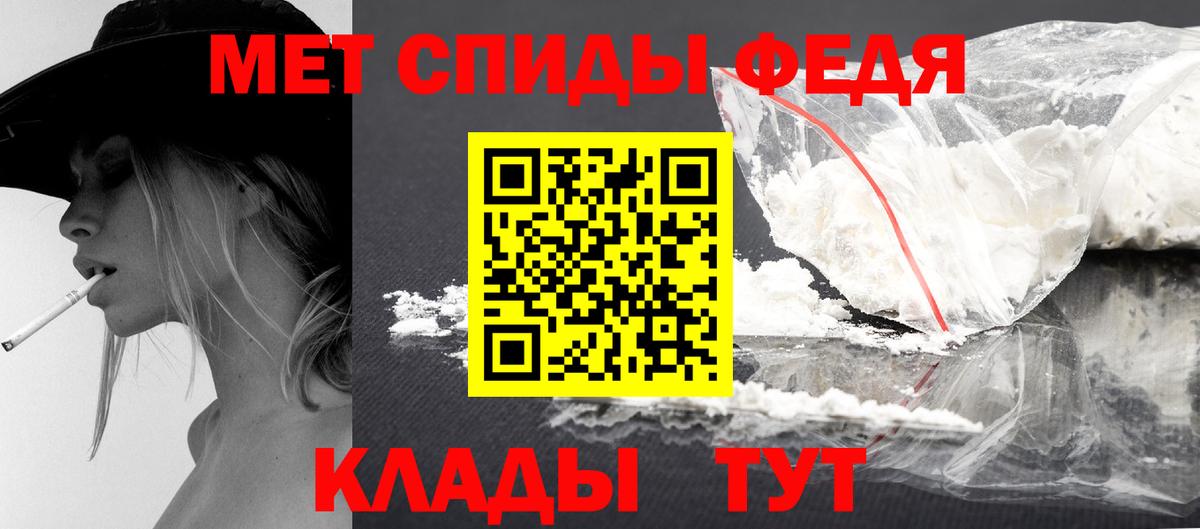 МЕТАМФЕТАМИН мет Ухта