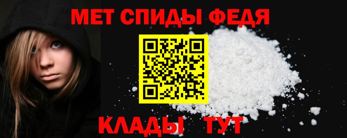 МЕТАМФЕТАМИН витя  МЕТАМФЕТАМИН витя  Вход с VPN  Ухта 