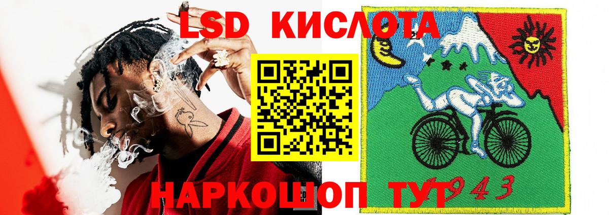Наркотические марки 1500мкг  Вход с VPN  Ухта 