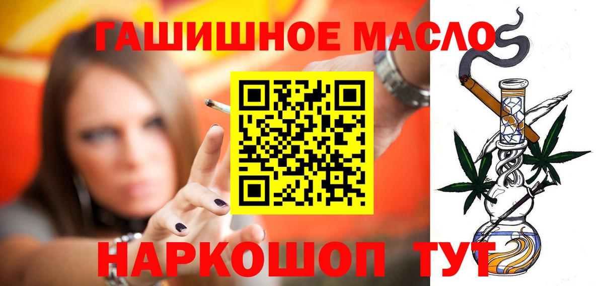 ТГК концентрат Ухта