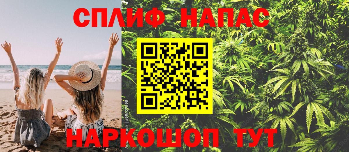 Шишки марихуана план  Бошки марихуана White Widow  Канабис OG Kush  Ухта  Бошки Шишки White Widow  Вход с VPN 